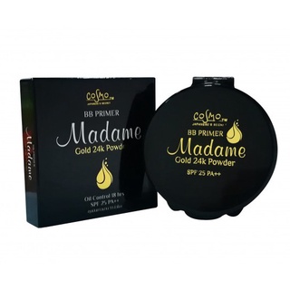 พร้อมส่ง แป้งมาดาม Madame Cosmo BB Primer Gold 24k