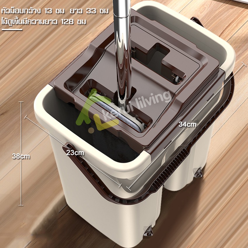 Softkiss ถังรีดน้ำพร้อมไม้ถูพื้น ถังรีดน้ำ ถังรีดม็อบ ไม้ถูพื้นแบบรีดน้ำ ม็อบถูพื้น ไม้ม็อบถูพื้น ไม้ถูพื้น ไม้ม็อบ - รูปที่ 7