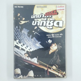 [01188]  (DVD)(USED) ซีดี ดีวีดี สื่อบันเทิงหนังและเพลง มือสอง !!