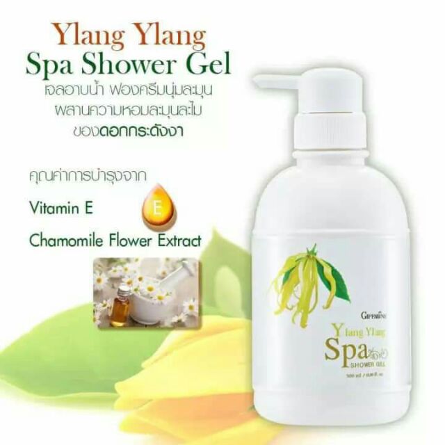 Ylang Ylang Spa Shower Gel(Giffarine)