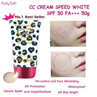 Karmart Cathy Doll Speed White CC Cream SPF50+ PA+++ 50g  ซีซีเคที่ดอลล์