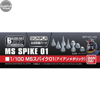 Bandai BUILDERS PARTS HD 1/100 MS Spike 01 4543112765062 4573102619495 (Plastic Model)