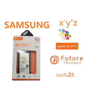 แบตเตอรี่ Future Thailand Samsung Galaxy E5 / A5