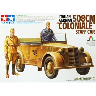 โมเดลประกอบ Tamiya 1/35 TA37014 ITALIAN 508CM"COLONIALE" STAFF CAR