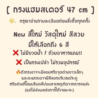 crazy pet shop 🐹กรงหนูกรงหนูแฮมสเตอร์ กรงถาดต่ำ 47 cm สำหรับหนูแฮมสเตอร์ สัตว์เลี้ยงแฮมสเตอร์
