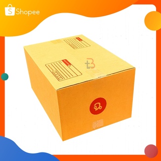 【ฉ = 10 ใบ】กล่องพัสดุ กล่องไปรษณีย์ กล่องกระดาษ ราคาถูก