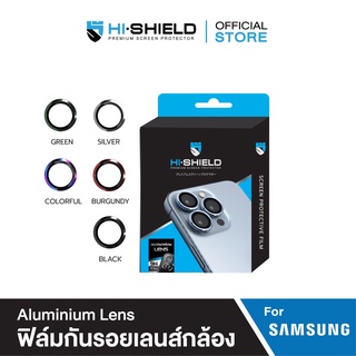 [ฟิล์มกล้อง SamSung S22 Ultra] HI-SHIELD กระจกกันเลนส์กล้อง SamSung S22 Ultra Aluminium Lens