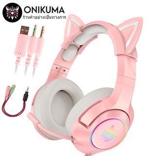 ONIKUMA ชุดหูฟังสำหรับเล่นเกม Girls Pink Cat Ear หูฟังสเตอริโอแบบมีสายพร้อมไมโครโฟนและไฟ LED