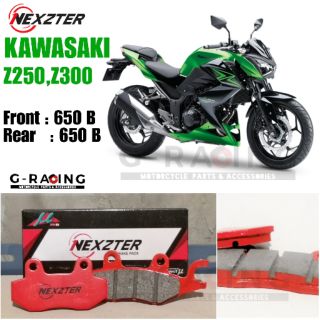 ผ้าเบรคZ250 , Kawasaki​ Z250, Z300 Nexzterผ้าดิสเบรคนินจา มีสต็อก ส่งไว มีเก็บเงินปลายทาง