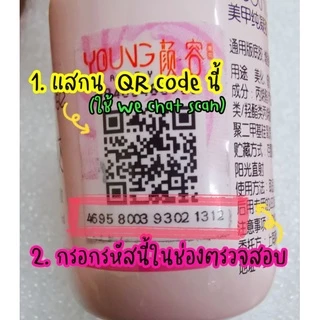 《Youth​ rose​》 Top​ / Base​ / Hard​ gel​ ท้อป​กุหลาบ​ เงาทน​ 45วัน+(แท้100%)