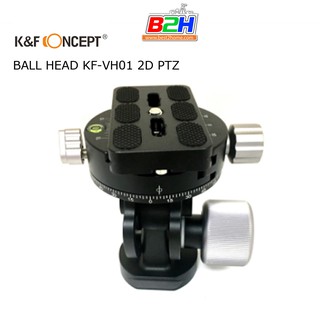 K&amp;FConcept BALL HEAD VH01 2D PTZ  หัวบอล KF31.016