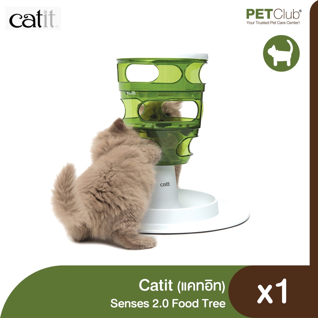 [PETClub] Catit Senses 2.0 Food Tree
