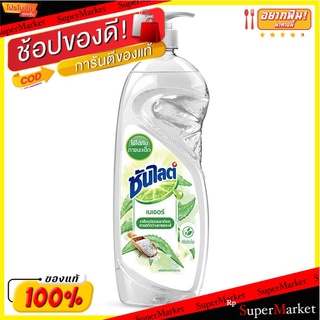 🔥HOT🔥 ซันไลต์ เนเจอร์ น้ำยาล้างจาน แบบปั๊ม 750 มล. Sunlight Nature Dishwashing Liquid Pump 750 ML