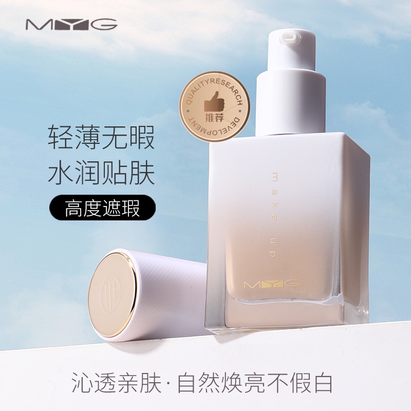 Myg รองพื้น เนื้อลิขวิด โปร่งแสง กันน้ํา ติดทนนาน สําหรับแต่งหน้า
