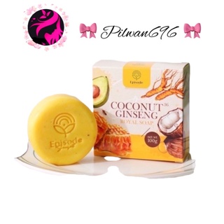 สบู่โสมมะพร้าว coconut gingseng soap