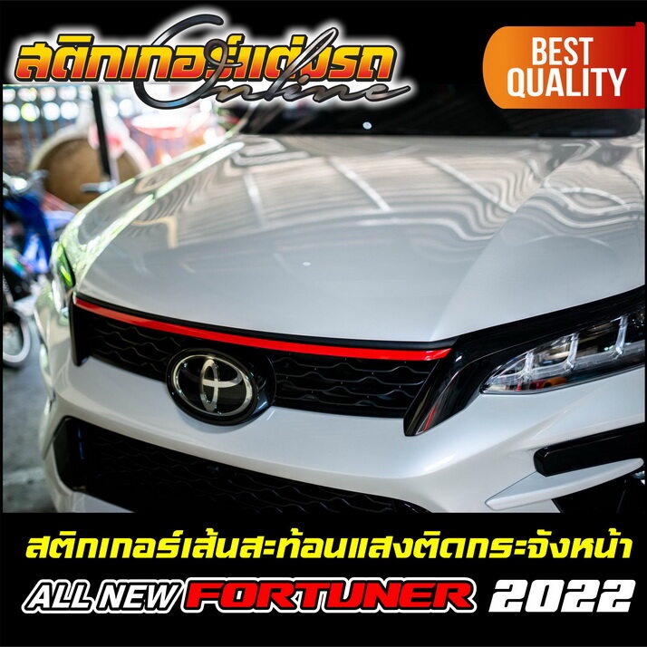 สติกเกอร์สะท้อนแสงติดกระจังหน้า Fortuner Legender 2022 - รูปที่ 2