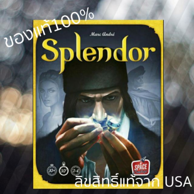 Splandor (ของแท้) ลดจัดหนักพร้อมส่ง - neosight - ThaiPick