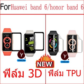 ฟิล์ม huawei band 6 pro ฟิล์ม 3d ฟิล์มกันรอยหน้าจอทรงโค้ง for ฟิล์ม huawei band 6 ฟิล์ม tpuอุปกรณ์เสริมสมาร์ทวอทช์ honor watch 6 ฟิล์ม honor band 6 ฟิล์ม