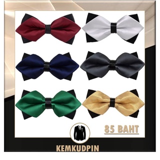 Bowtie หูกระต่าย ทรงวินเทจ