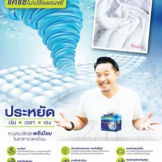 ผงซักฟอกเพียว 💥แบรนด์แท้ 100% กล่องโฉมใหม่ไม่ค้างสต็อกแน่นอน💥 แถมฟรี!ช้อนตัก PURE นวัตกรรม Ai เทโซโร่