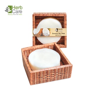 สบู่มะพร้าว สบู่เฮิร์บแคร์(Herbcare) Coconut  Bar Soap 120g