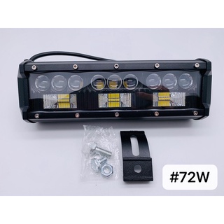 แพ็ค1ชิ้น LEDสปอร์ตไลท์ไฟตัดหมอก12-24v 72W/48W/24V