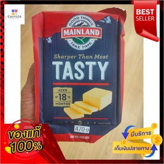 เมนแลนด์เทสตี้ชีส 470 กรัมMainland Tasty Cheese 470 g.