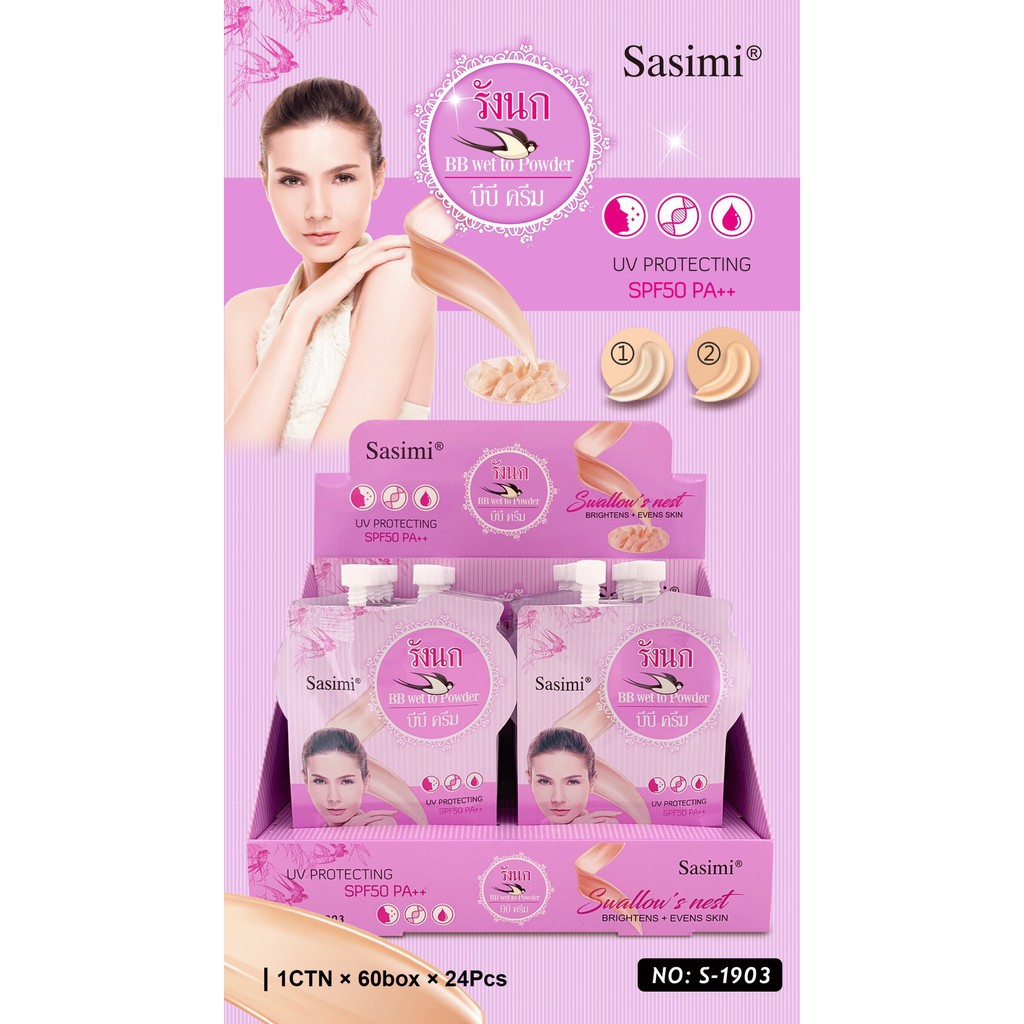 ครีมซอง sasimi BB BBCC TOMATO SOOTHING GEL TOMATO WATERMELON มีกันแดดในตัว พร้อมปกปิดดีเยี่ยมรังนกบี