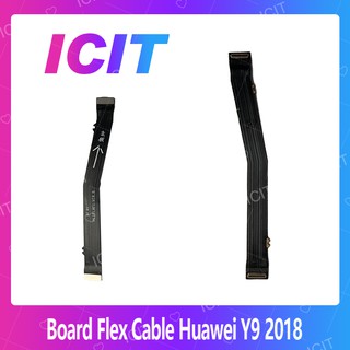 Huawei Y9 2018/FLA-LX2 อะไหล่สายแพรต่อบอร์ด Board Flex Cable (ได้1ชิ้นค่ะ) ICIT 2020