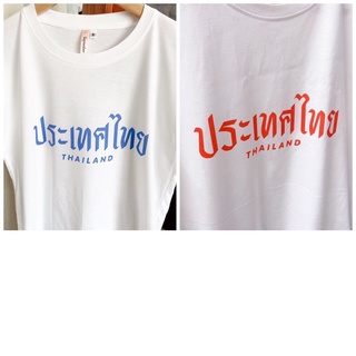 September10 เสื้อยืดสกรีน เก็บปลายทางได้