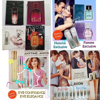 Avon รวม ตัวอย่างน้ำหอม💢Attraction Rush For Him💢Homme Exclusive💢Femme Exclusive💢EVEฯ ขนาด 0.6ml.