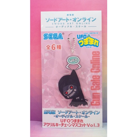 Sword Art Online - Gekijouban Sword Art Online -Ordinal Scale- UFO Tsumamare Acrylic Keychain Mascot Vol.3