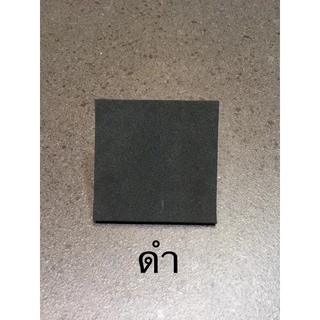 แผ่นโฟมยางอีวีเอ1.5มิลสีดำแดงขาวครีม