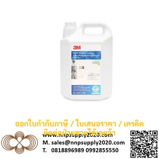 NNP-ผลิตภัณฑ์ทำความสะอาดพื้น3.5ลิตร 3M ออกใบกำกับภาษีได้