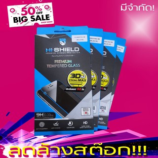 Hishield 3D Strong Max กระจกนิรภัย Sumsung S8 Black