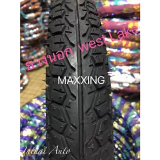 ยางนอกรถมอเตอร์ไซค์ :ลาย MAXXING ขอบ 17