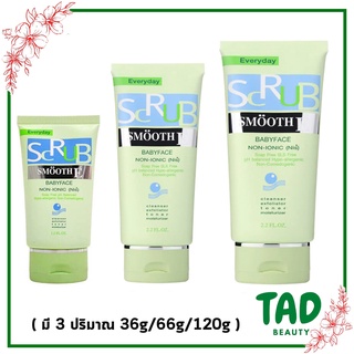 สครับไม่มีฟอง ลดสิวคุมมัน Smooth E Baby Face Scrub Facial Foam สมูทอี เบบี้เฟช สครับโฟม มี 3 ปริมาณ 36g/66g/120g