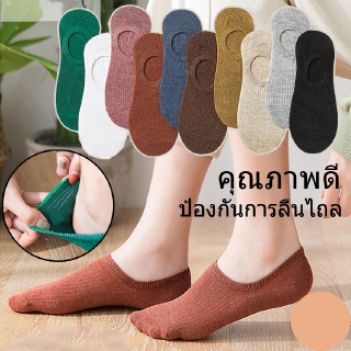 ถุงเท้าผ้าฝ้าย ข้อสั้น กันลื่น สำหรับผู้หญิง 10 สี