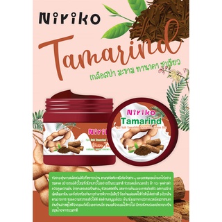 **พร้อมส่ง**  Niriko Tamarind เกลือสปาสคับขัดผิว มะขาม ทานาคา ชาเขียว  คอลลาเจน 700 มล