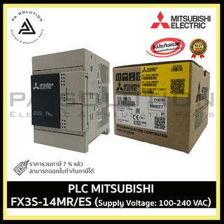 MITSUBISHI  FX3S-14MR/ES PLC 220V Input Sink/Source Output Relay,  8 in 6 out