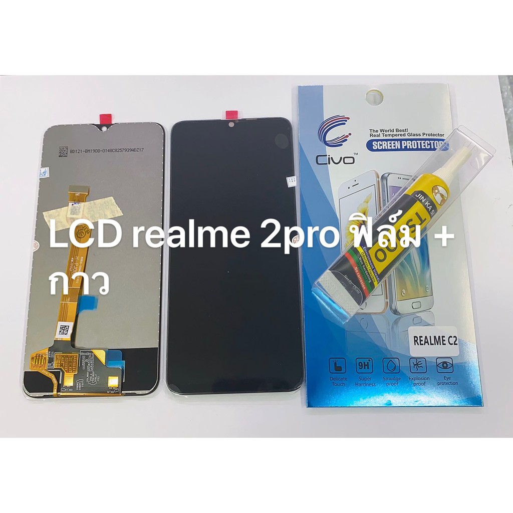 อะไหล่หน้าจอ จอ+ทัชสกรีน LCD Realme2pro สินค้าพร้อมส่ง Realme 2 pro , Realme 2pro