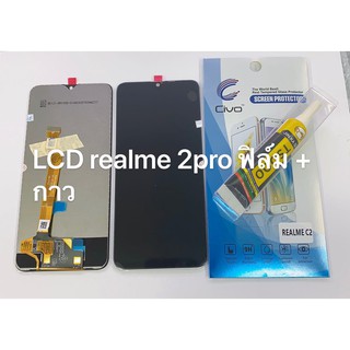 อะไหล่หน้าจอ จอ+ทัชสกรีน LCD Realme2pro สินค้าพร้อมส่ง Realme 2 pro , Realme 2pro