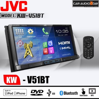 [ของเเท้ 100%] JVC-KW-V51BT เครื่องเสียงรถยนต์ DVD CD USB BLUETOOTH AV-IN AV-OUT HDMI จอ 7นิ้ว จอสัมผัส ต่อทีวีเพดาน