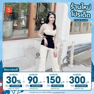 [เหลือ 540.- เก็บโค้ดหน้าร้าน+ใส่โค้ด DETJAN150] ชุดเซ็ททูโทน เสื้อสายเดี่ยวกางเกงขากระบอก สีครีมดำ งานป้าย มีไซส์ให้เลื