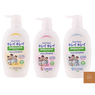 KIREI KIREI ครีมอาบน้ำ คิเรอิ คิเรอิ ANTIBACTERIAL BODY WASH ขนาด 500 มล. มี 3 กลิ่น พร้อมส่ง ราคาถูก