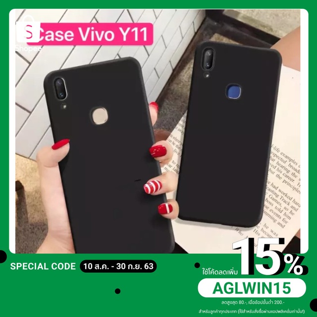 [ส่งจากไทย] Case Vivo Y11 เคสโทรศัพท์วีโว่ เคสนิ่ม TPU CASE เคสซิลิโคน สวยและบางมาก เคส Vivo Y11(201
