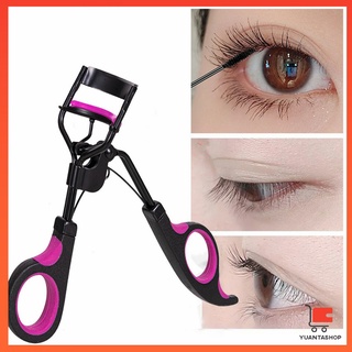 [A676] แบบเป็นธรรมชาติ  ให้ขนตาโค้งงอน ที่ดัดขนตา Eyelash curler