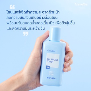 โลชั่นเช็ดผิวหน้า Balancing Toner กิฟฟารีน