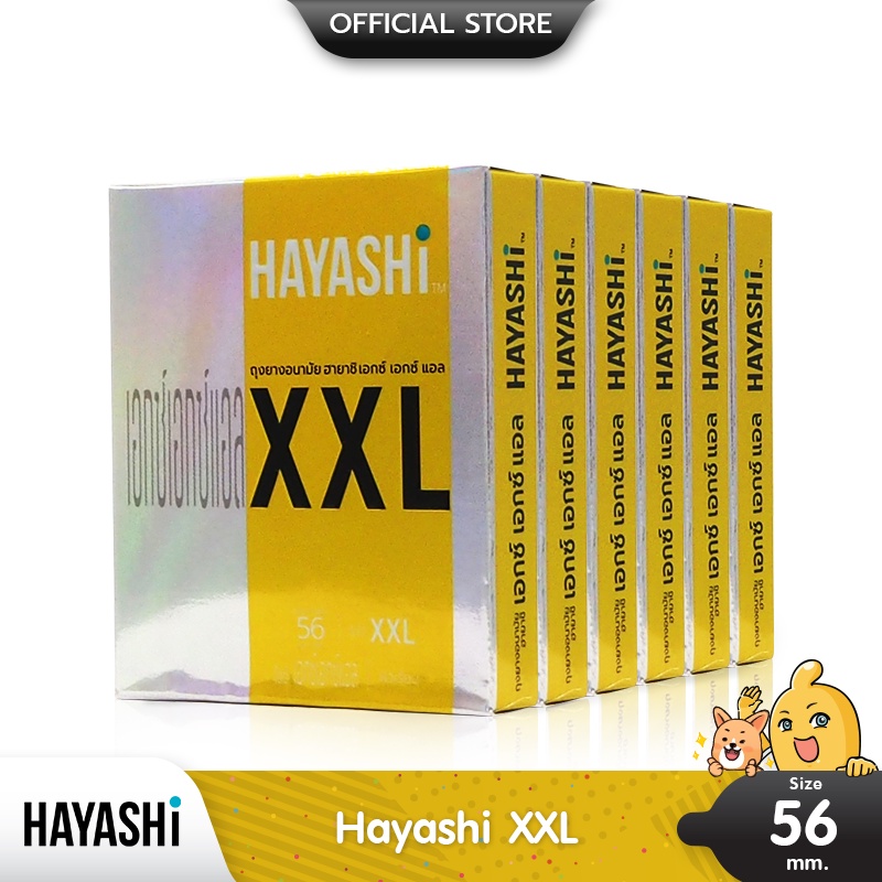 Hayashi XXL ถุงยางอนามัย ใหญ่พิเศษ ผิวเรียบ สวมใส่ง่าย ขนาด 56 มม. บรรจุ 6 กล่อง (12 ชิ้น)