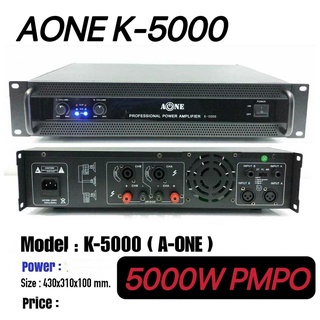 A  ONEรุ่น K  5000 เพาเวอร์แอมป์ เครื่องเสียง 5000W PMPO